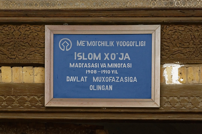 Madrasa Va Minorasi-001